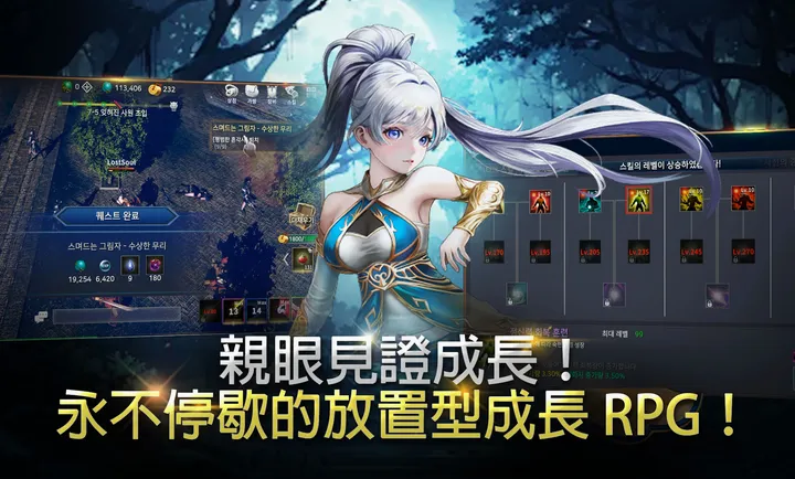 ��ʧ֮�꣺��������RPG�����˵�v1.18 ��׿��
