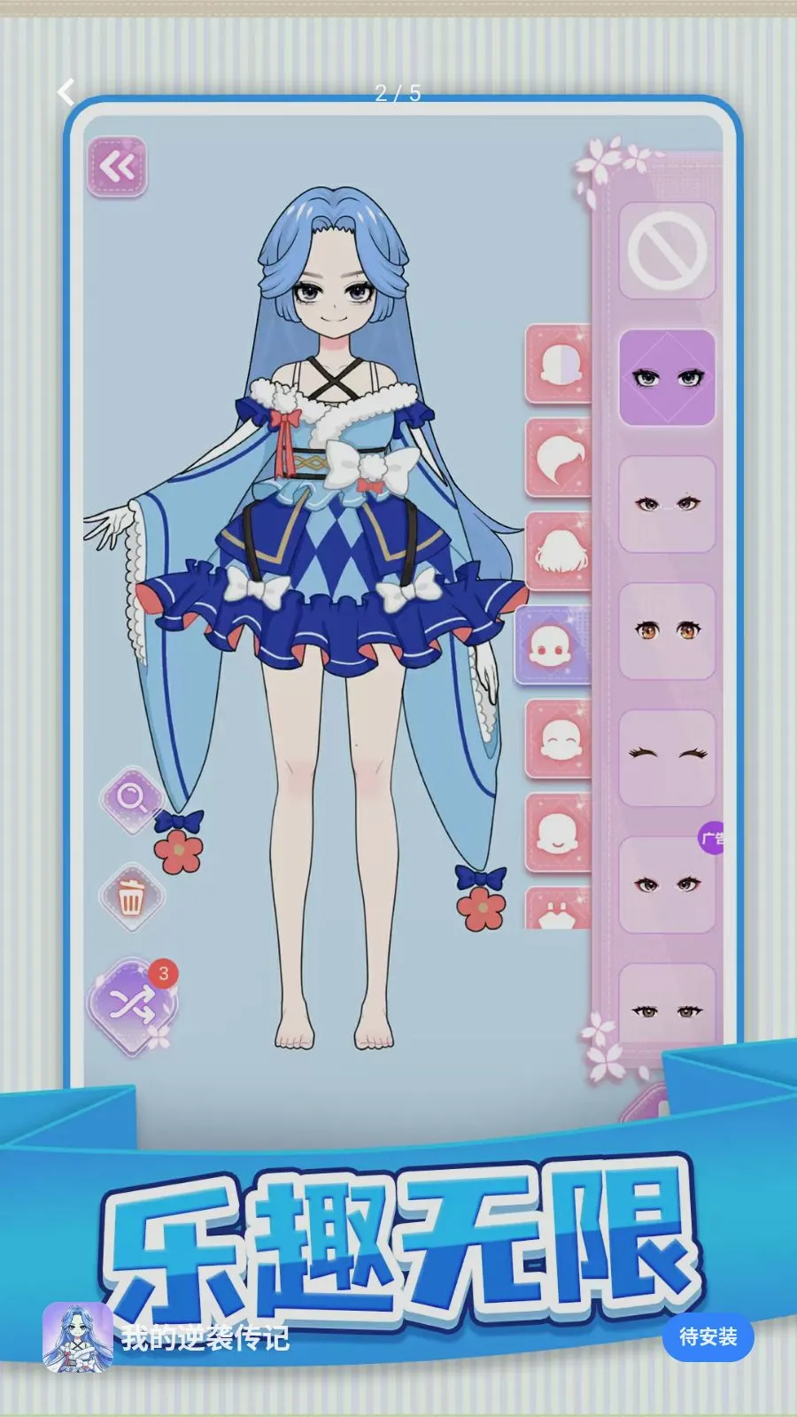 �ҵ���Ϯ����v1.0.1 �ֻ���