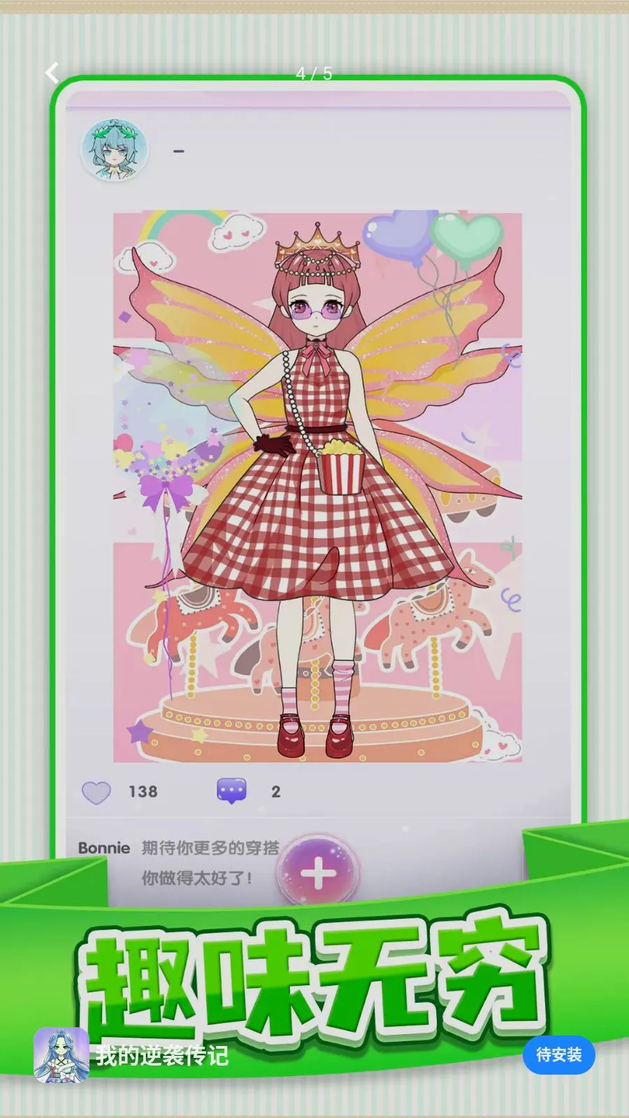 �ҵ���Ϯ����v1.0.1 �ֻ���