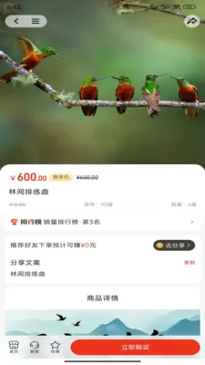�������������ֻ���v1.0.0 ��׿��