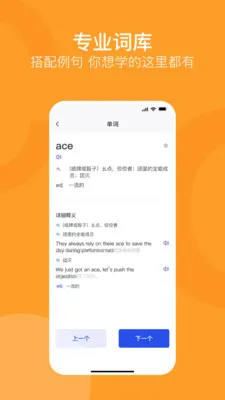 ����ͨ2026���°汾v1.0.0 ��׿��