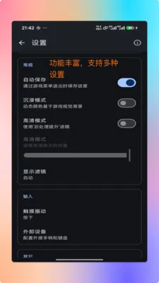 ���PS2ģ����v1.9.0 �ֻ���