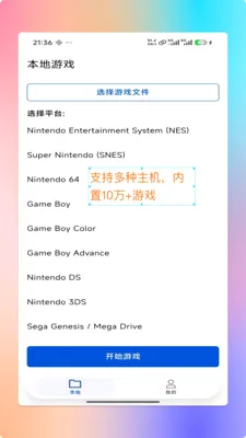 ���PS2ģ����v1.9.0 �ֻ���