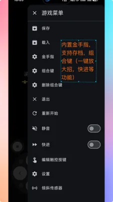 ���PS2ģ����v1.9.0 �ֻ���
