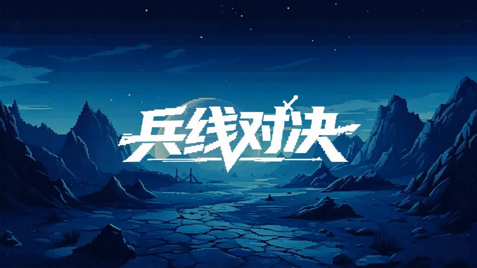 ���߶Ծ������ֻ���v0.1.0.1 �ֻ���