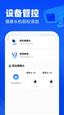 �ֻ�������ؿ���2026�ٷ����°汾v1.0.0 ��׿��