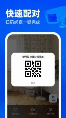 �ֻ�������ؿ���2026�ٷ����°汾v1.0.0 ��׿��