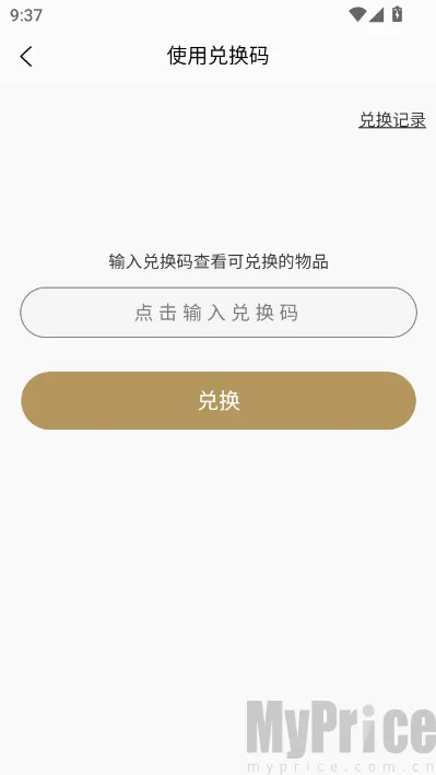 玩物闪购最新手机版 玩物闪购最新手机版