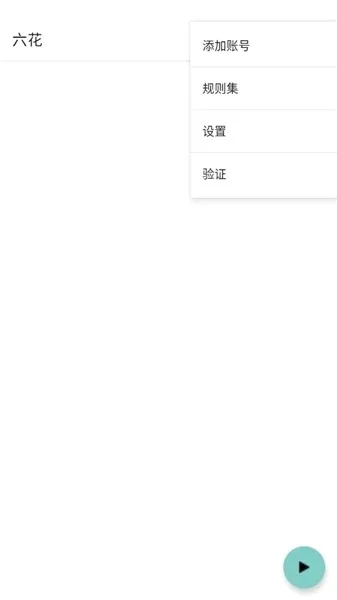 ����������v1.2.6 ��׿��