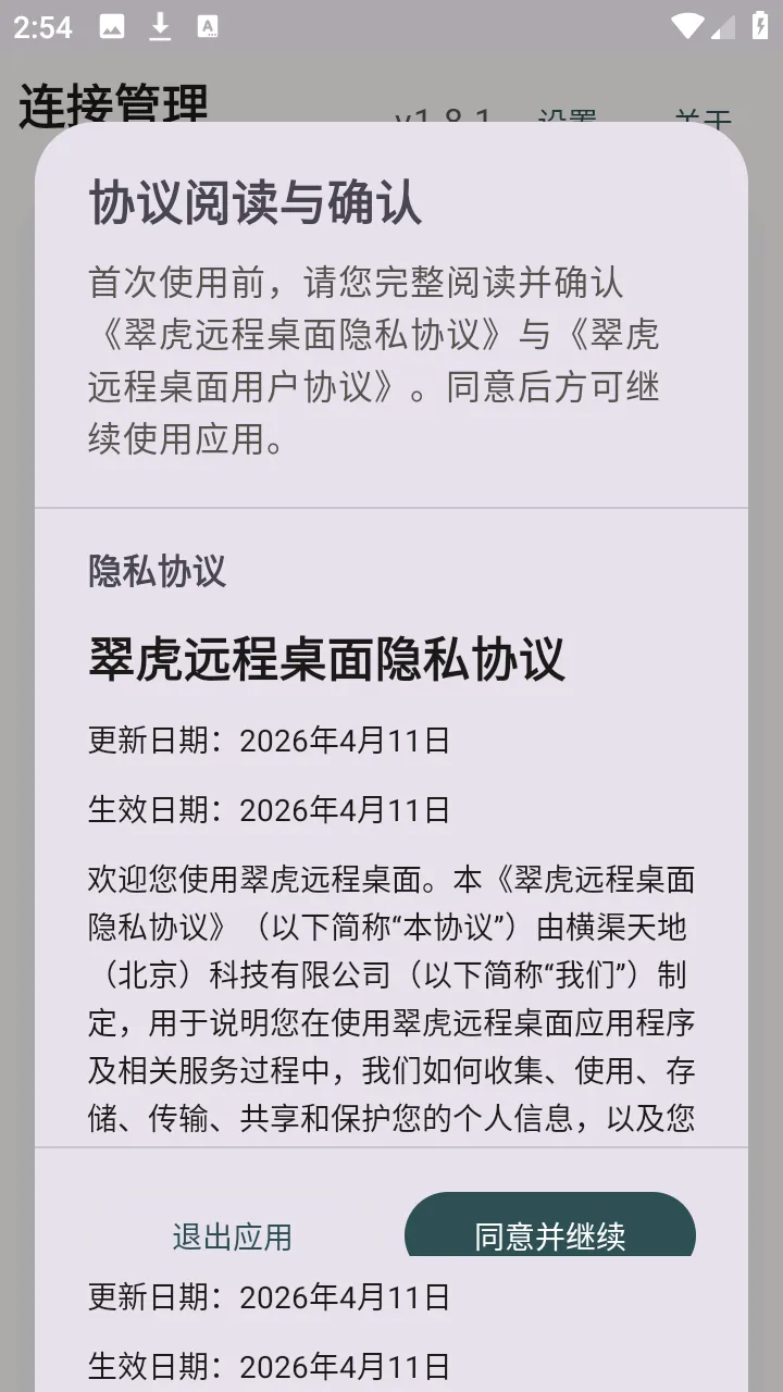 �仢Զ������