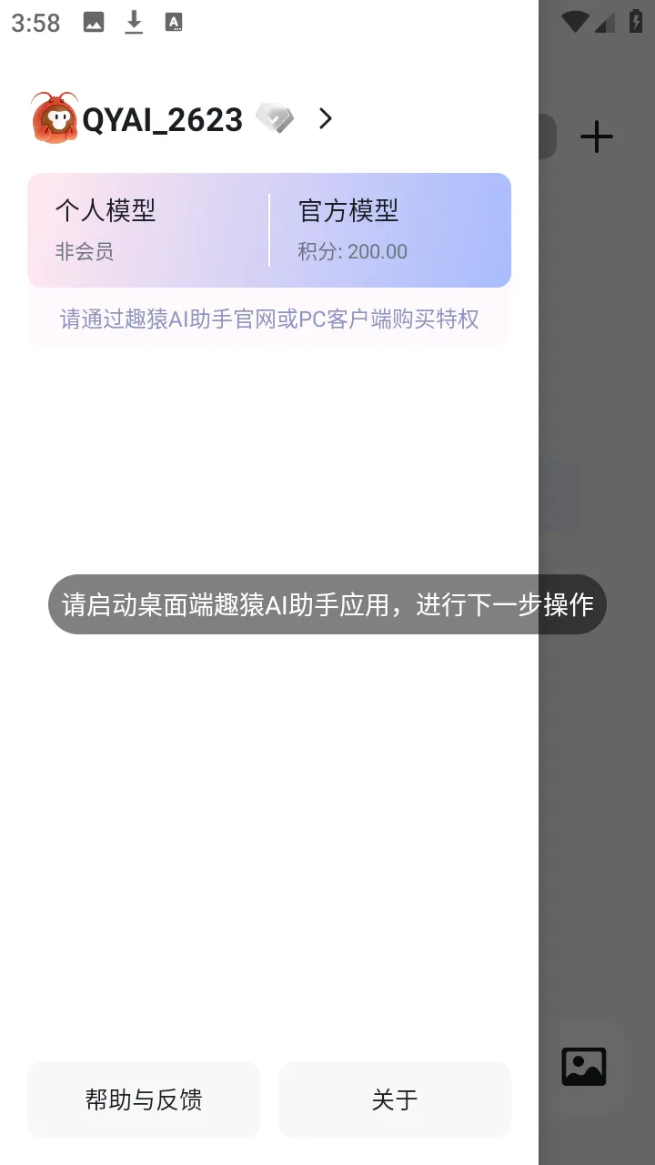ȤԳAI����2026�ٷ����°汾v1.0.0 ��׿��