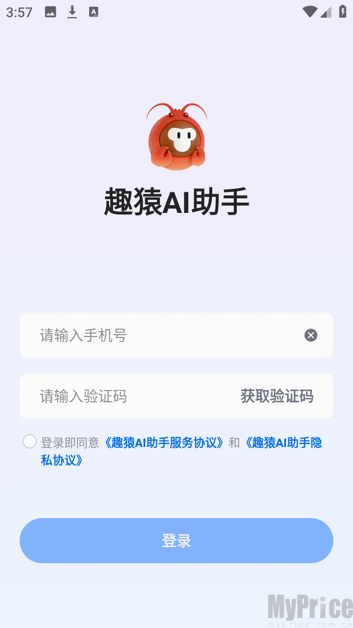 ȤԳAI����2026�ٷ����°汾