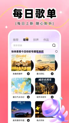 ȫ��K�������ֻ���v1.0.2 ��׿��