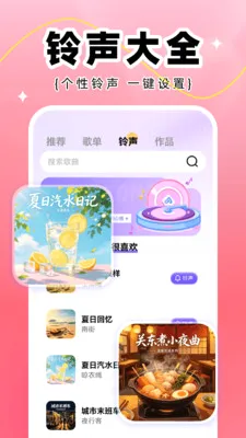 全民K唱最新手机版 全民K唱最新手机版