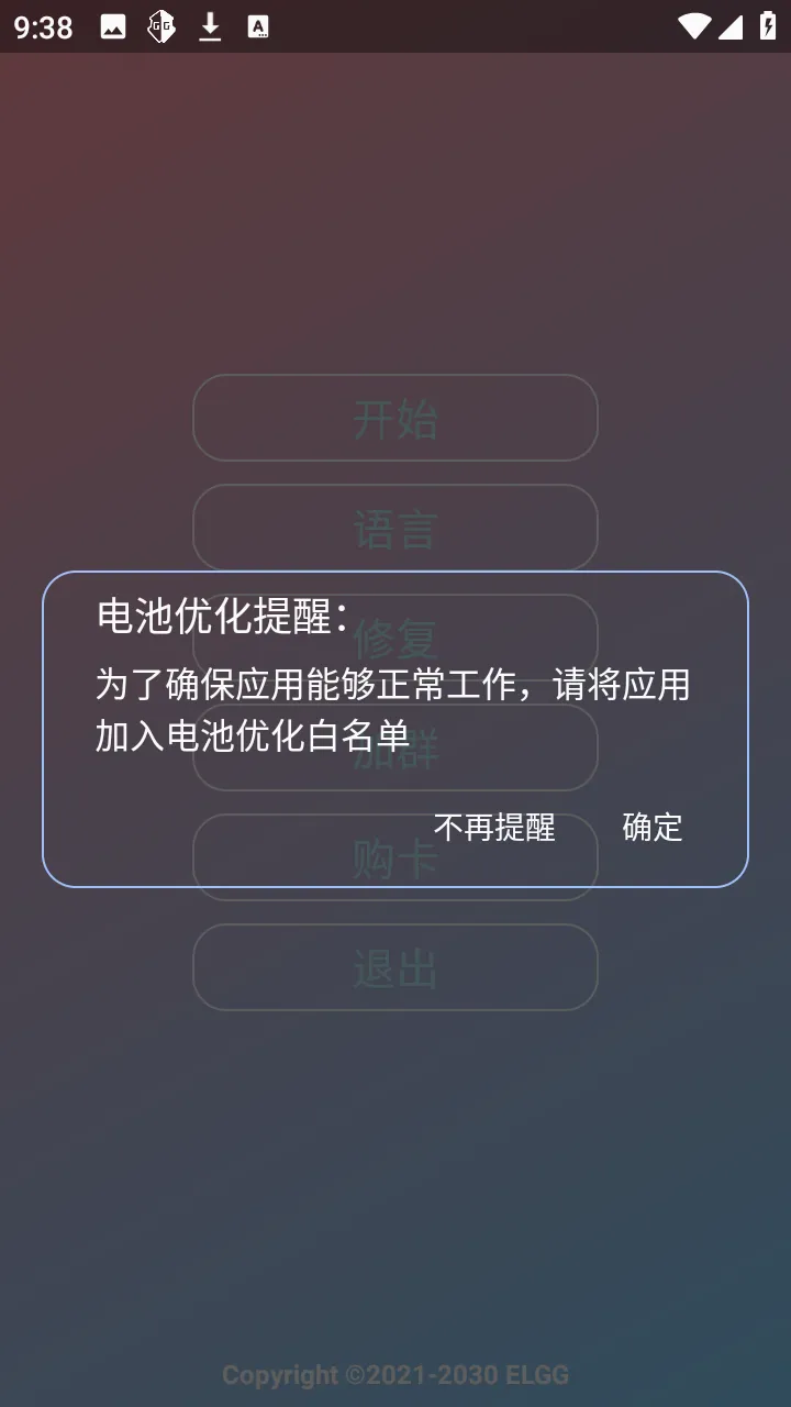 С��OVOv1.2.6 ��׿��