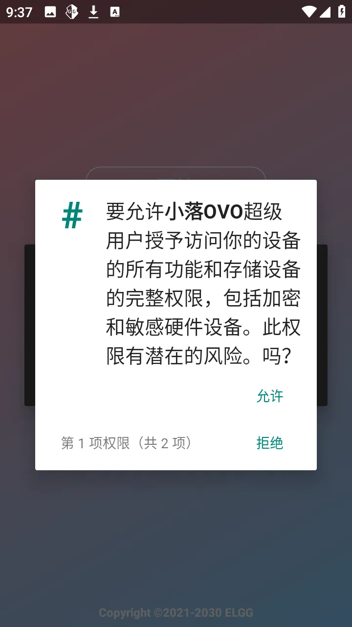 С��OVOv1.2.6 ��׿��
