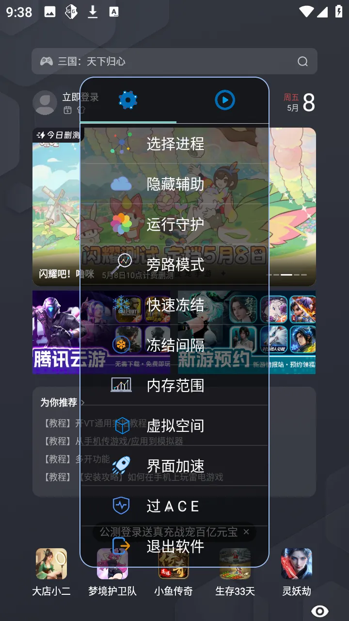 С��OVOv1.2.6 ��׿��