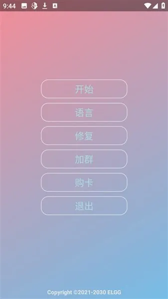 小落OVO 小落OVO