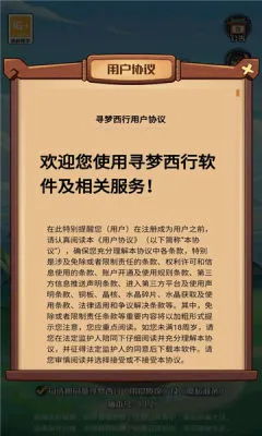 Ѱ������2026���°汾v1.1 �ֻ���