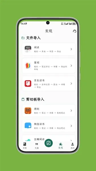 ʰ����ժv1.0.7 �ֻ���