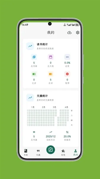 ʰ����ժv1.0.7 �ֻ���
