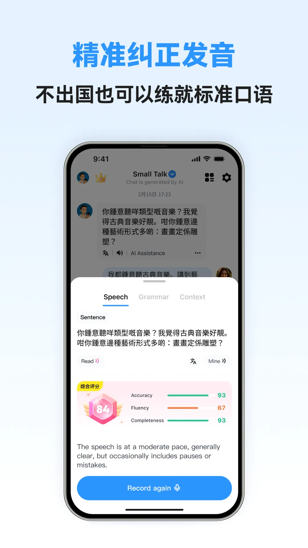 �������ܿ���v1.0.5 �ֻ���