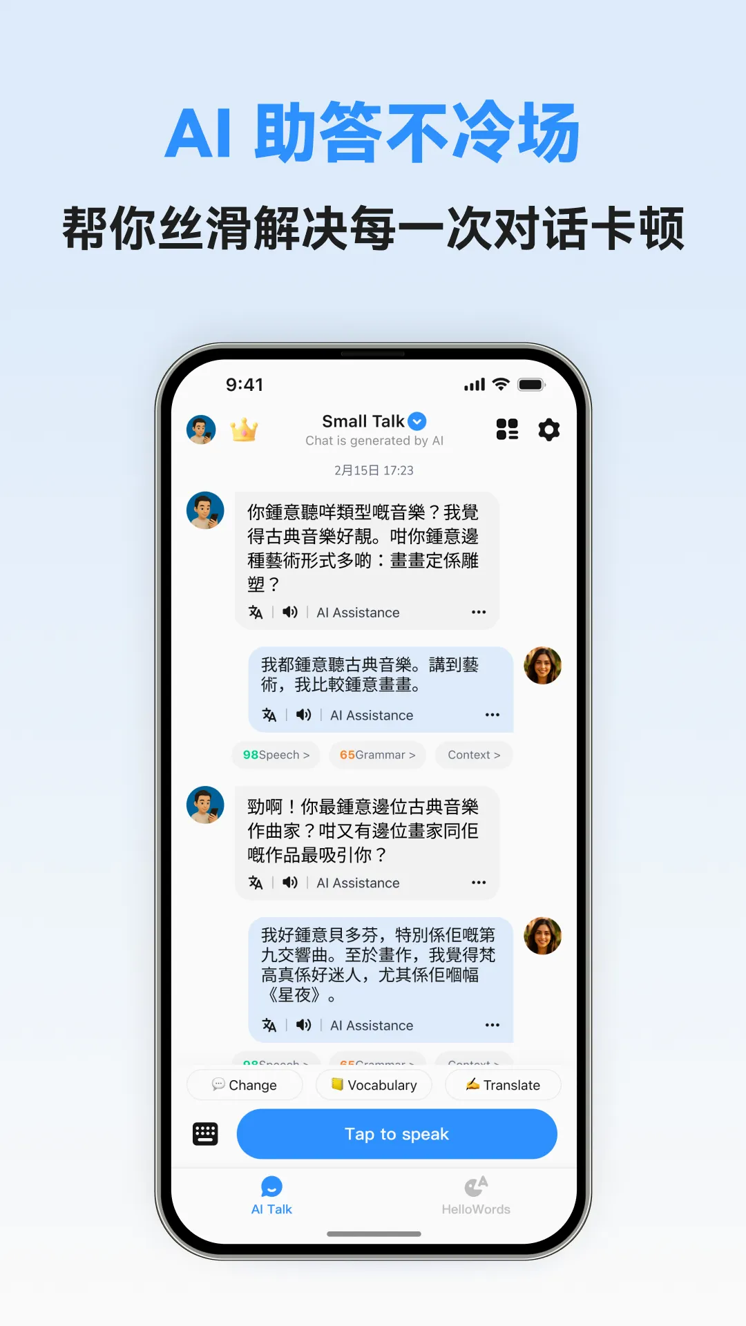 �������ܿ���v1.0.5 �ֻ���