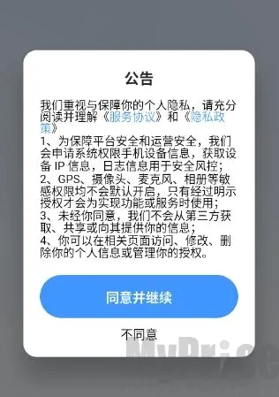 粤语智能口语