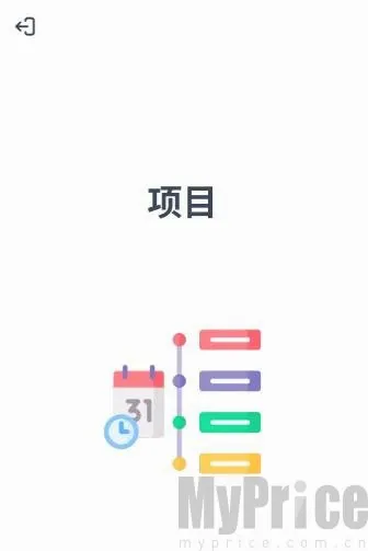 粤语智能口语
