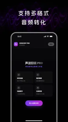 ��Ƶ����lab�����ֻ���v1.1.0 �ֻ���