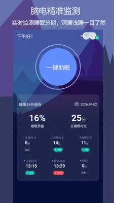 ����˯��v1.0.7 �ֻ���