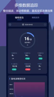 ����˯��v1.0.7 �ֻ���