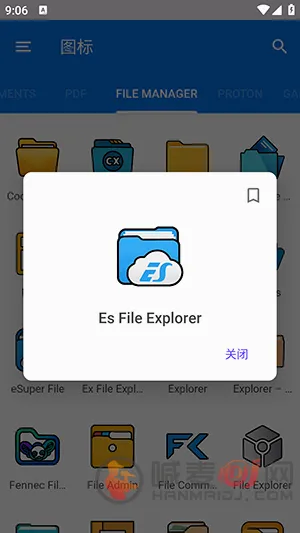 cuscon桌面图标美化工具2026官方最新版本
