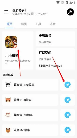 lx��������144֡2026�ٷ����°汾v1.5.0 �ֻ���