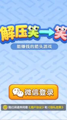 ��ѹЦһЦv1.1.3 �ֻ���