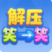 ��ѹЦһЦv1.1.3 �ֻ���