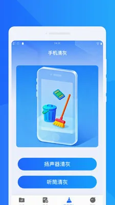 ���ٻ���ͬ������2026�ٷ����°汾v1.0.0 �ֻ���