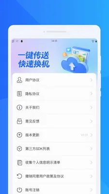 ���ٻ���ͬ������2026�ٷ����°汾v1.0.0 �ֻ���