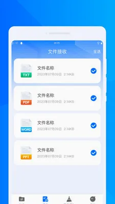 ���ٻ���ͬ������2026�ٷ����°汾v1.0.0 �ֻ���