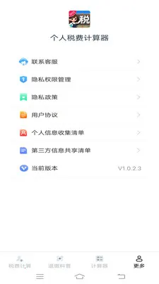 ����˰�Ѽ�����2026�ٷ����°汾v1.1.1.2 �ֻ���