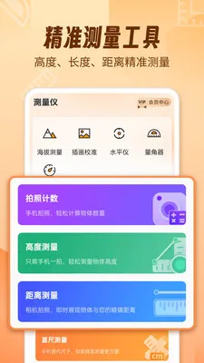 AR������foxv1.1.9 �ֻ���