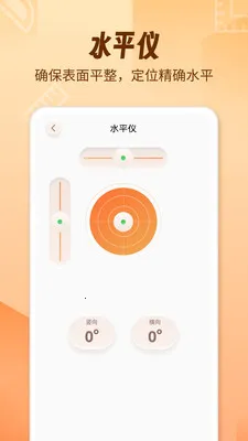 AR������foxv1.1.9 �ֻ���