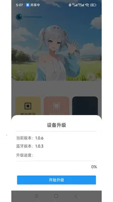 ���ӽ�2026�ٷ����°汾v1.2.5 �ֻ���