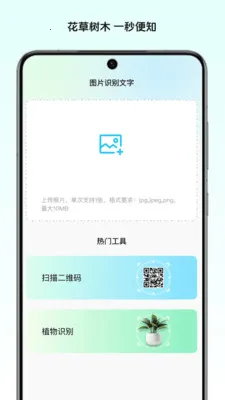��Ұ����ʦv1.0 ��׿��