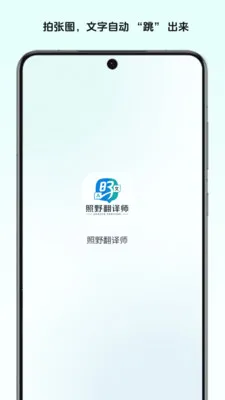 ��Ұ����ʦv1.0 ��׿��