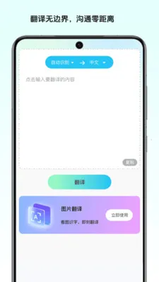 ��Ұ����ʦv1.0 ��׿��
