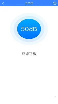 ī�߻����ɨ��v3.1.3.2 ��׿��