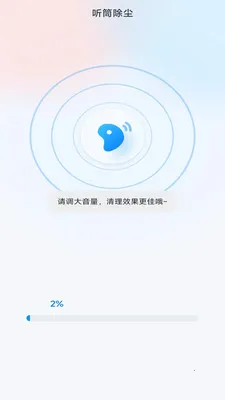 �����ֻ�����2026���°汾v4.0.3.2 ��׿��