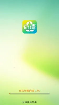 �����ֻ�����2026���°汾v4.0.3.2 ��׿��