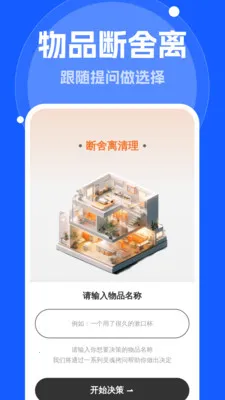 ����Զ�����2026���°汾v1.0.0 ��׿��